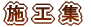 { H W